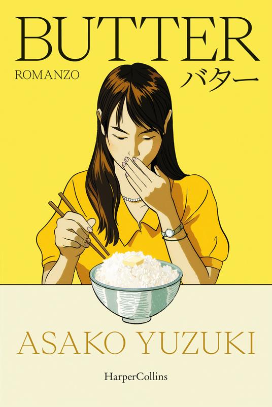 butter di asako yuzuki